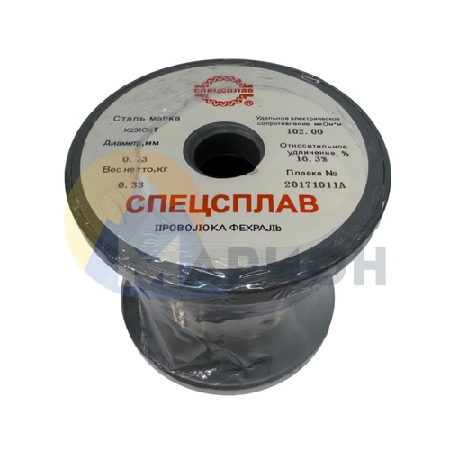Проволока фехраль Х23Ю5Т д 0.13 мм